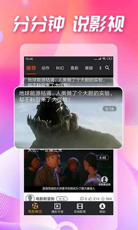 吃瓜娱乐旁白音频