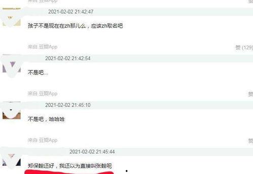 娱乐在线吃瓜网站