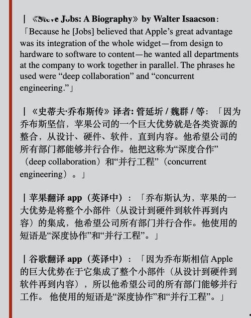 吃瓜群众英语翻译怎么写