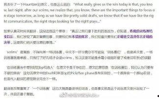 吃瓜群众英语翻译怎么写