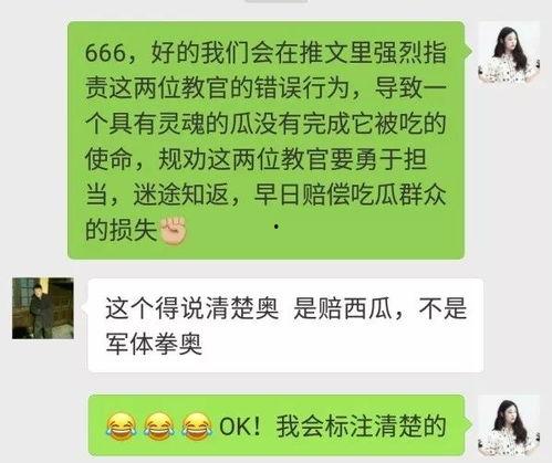 娱乐吃瓜文案怎么弄的,揭秘娱乐吃瓜文案背后的创作技巧与热点追踪
