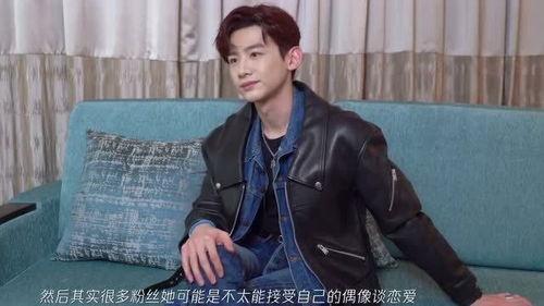 娱乐吃瓜酱白敬亭