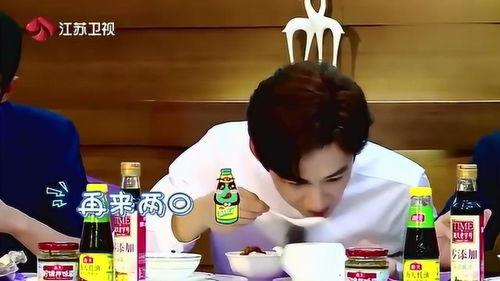 娱乐吃瓜酱白敬亭