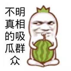 李淳罡娱乐吃瓜是真的吗,真相揭秘还是捕风捉影？