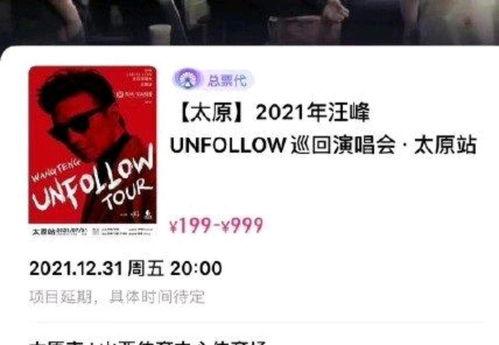 娱乐吃瓜大会3.0