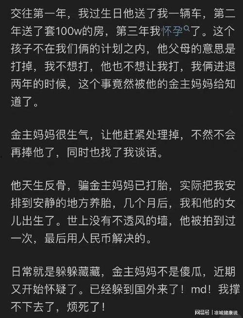 娱乐圈吃瓜合集 知乎