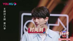 娱乐圈观众吃瓜