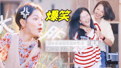 娱乐吃瓜吐槽视频,揭秘明星幕后故事