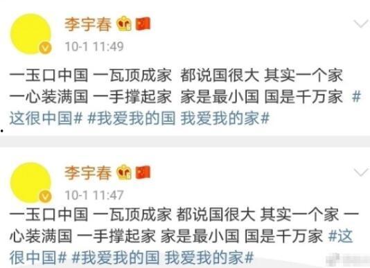 吃瓜娱乐微博文案生活,揭秘明星幕后故事与热点事件