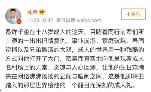 娱乐圈吃瓜人员,揭秘明星幕后故事