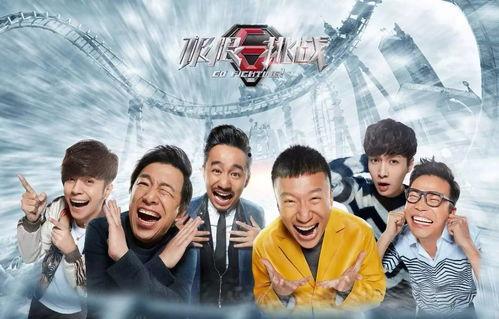 娱乐圈吃瓜爆料极限挑战