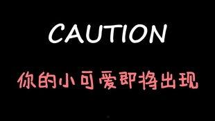 娱乐吃瓜酱原声