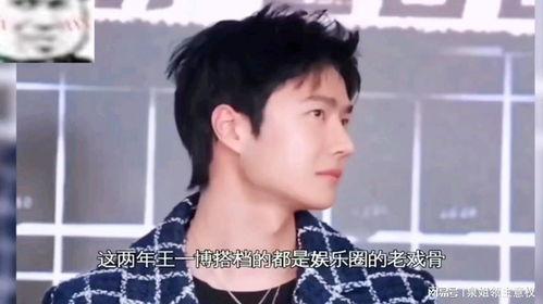 娱乐吃瓜酱原声