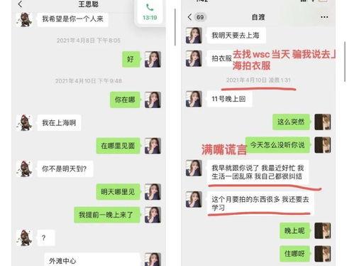 娱乐吃瓜酱音频素材下载,揭秘音频素材背后的精彩故事
