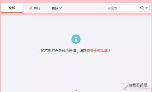 吃瓜娱乐圈fcc,fcc带你揭秘幕后真相