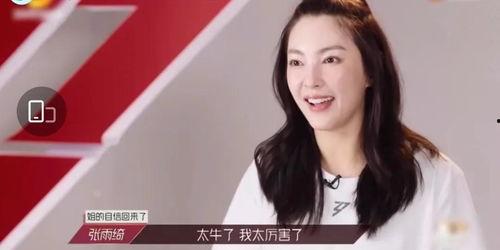 团宠吃瓜娱乐圈,娱乐圈的甜蜜风暴