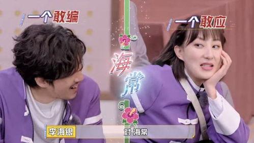 娱乐cp吃瓜直播小说,直播吃瓜，CP互动大揭秘