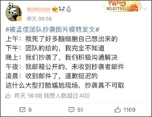 吃瓜娱乐封面设计图,潮流视觉盛宴背后的故事