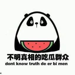 吃瓜娱乐奇葩名字,盘点娱乐圈那些让人捧腹的“吃瓜”趣事