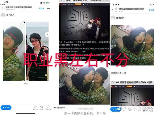 娱乐圈吃瓜鹅王一博