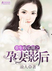 娱乐圈吃瓜趣事小说,瓜田里的甜蜜陷阱